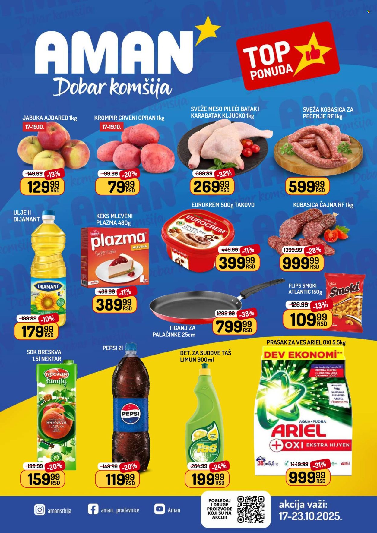 Aman katalog - 17.10.2025 - 23.10.2025. Stranica 1