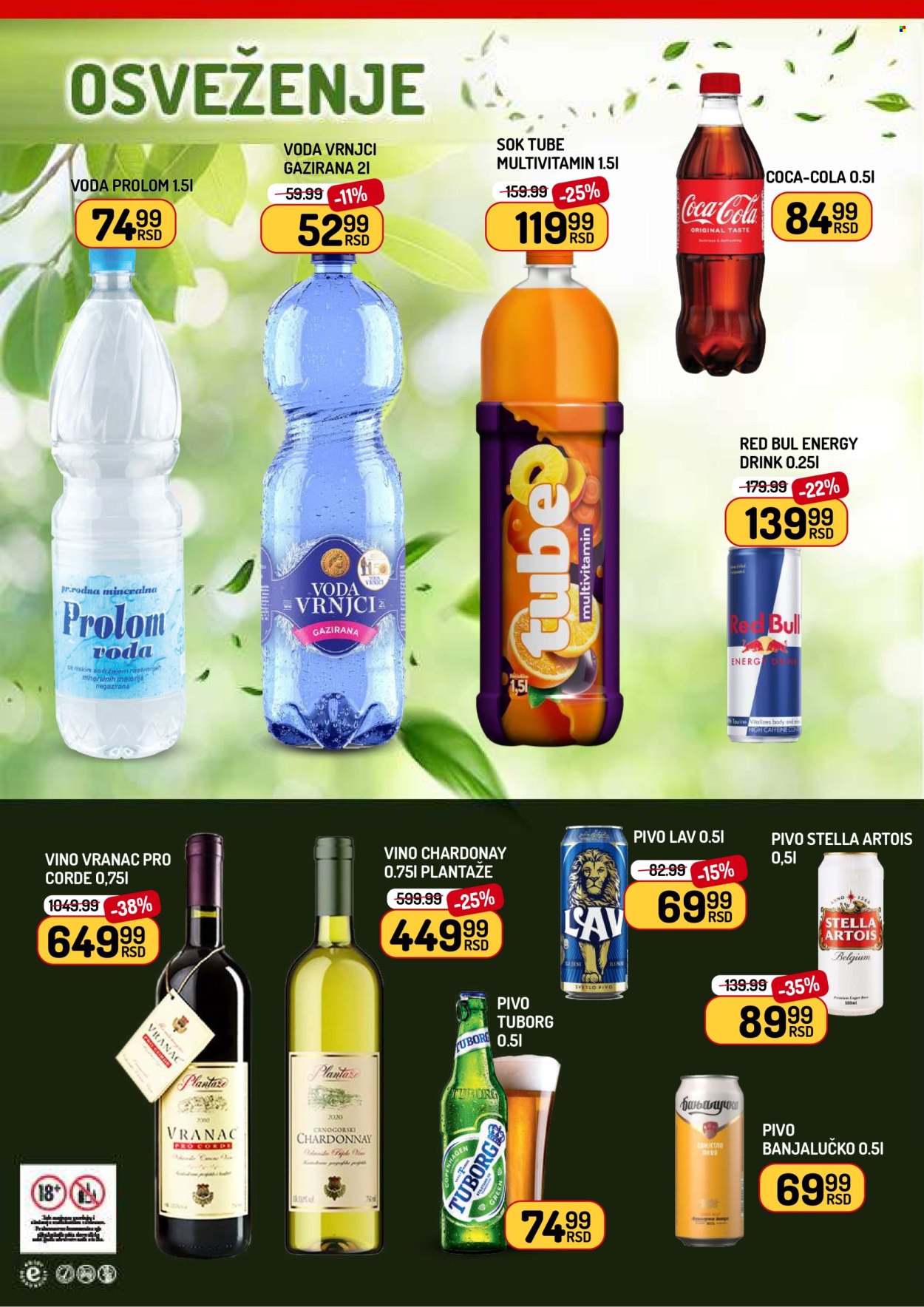 Aman katalog - 17.10.2025 - 23.10.2025. Stranica 8