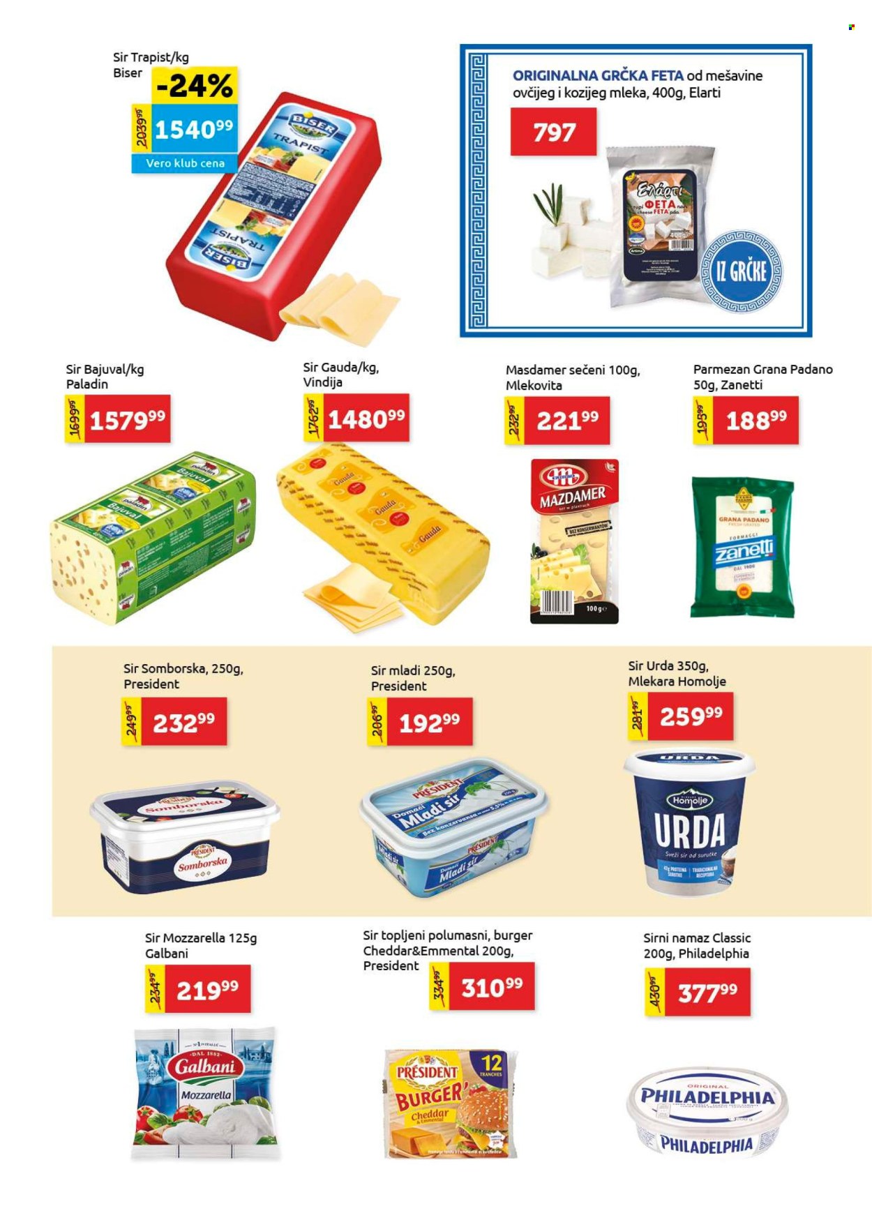 SuperVERO katalog - 16.10.2025 - 29.10.2025. Stranica 7