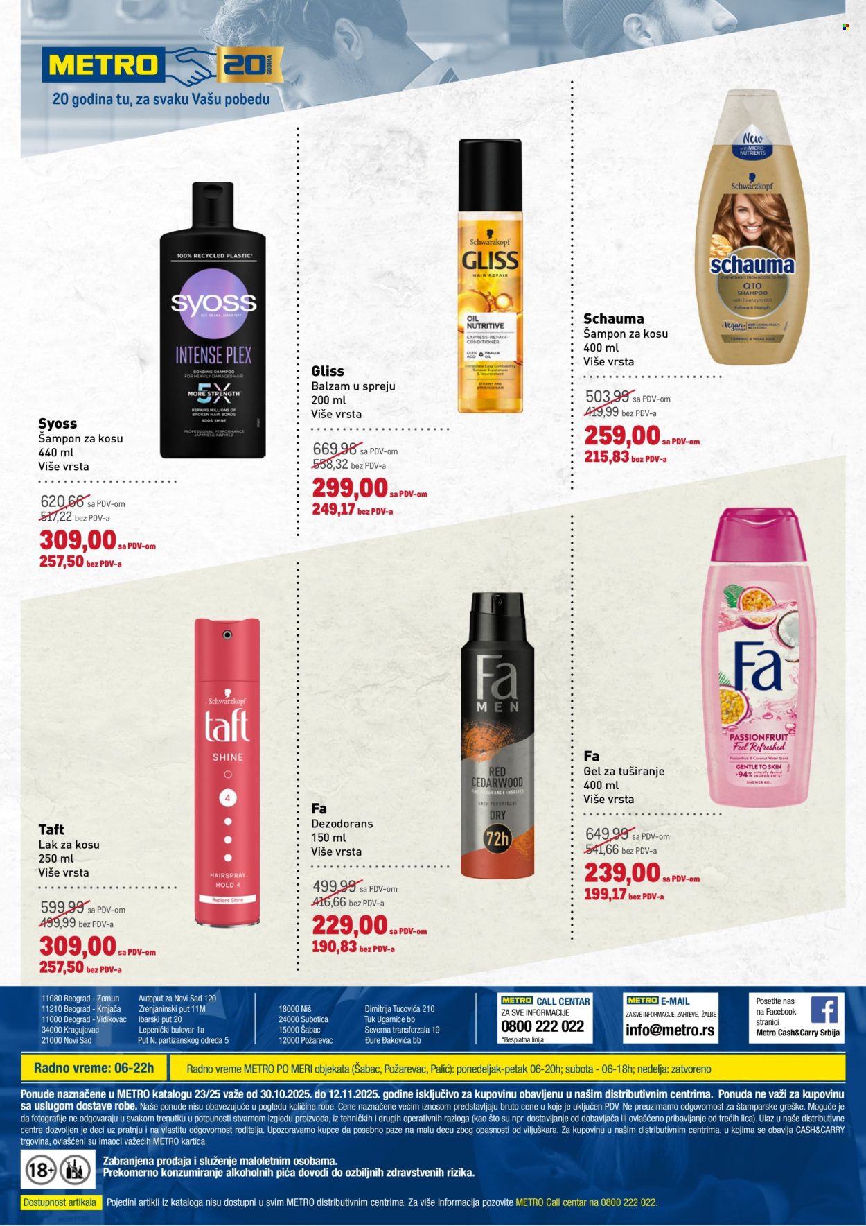 Metro katalog - 30.10.2025 - 12.11.2025. Stranica 16