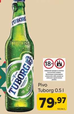 Pivo Tuborg 0.5 l
