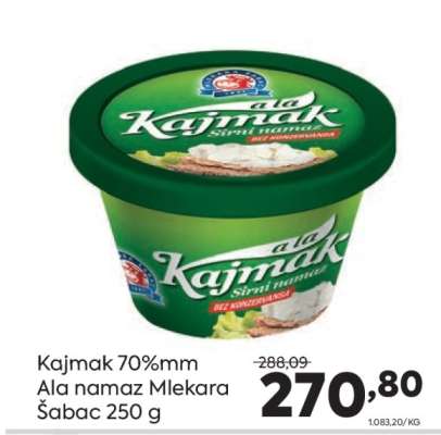 Kajmak 70%mm Ala namaz Mlekara Šabac 250 g