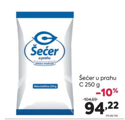 Šećer u prahu C 250 g