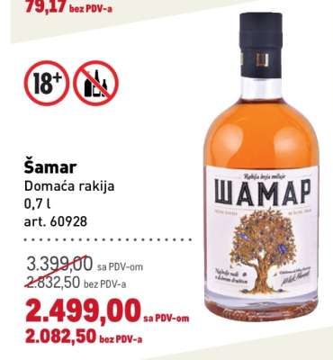 Šamar Domaća rakija