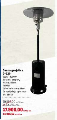 Gasna grejalica G-220