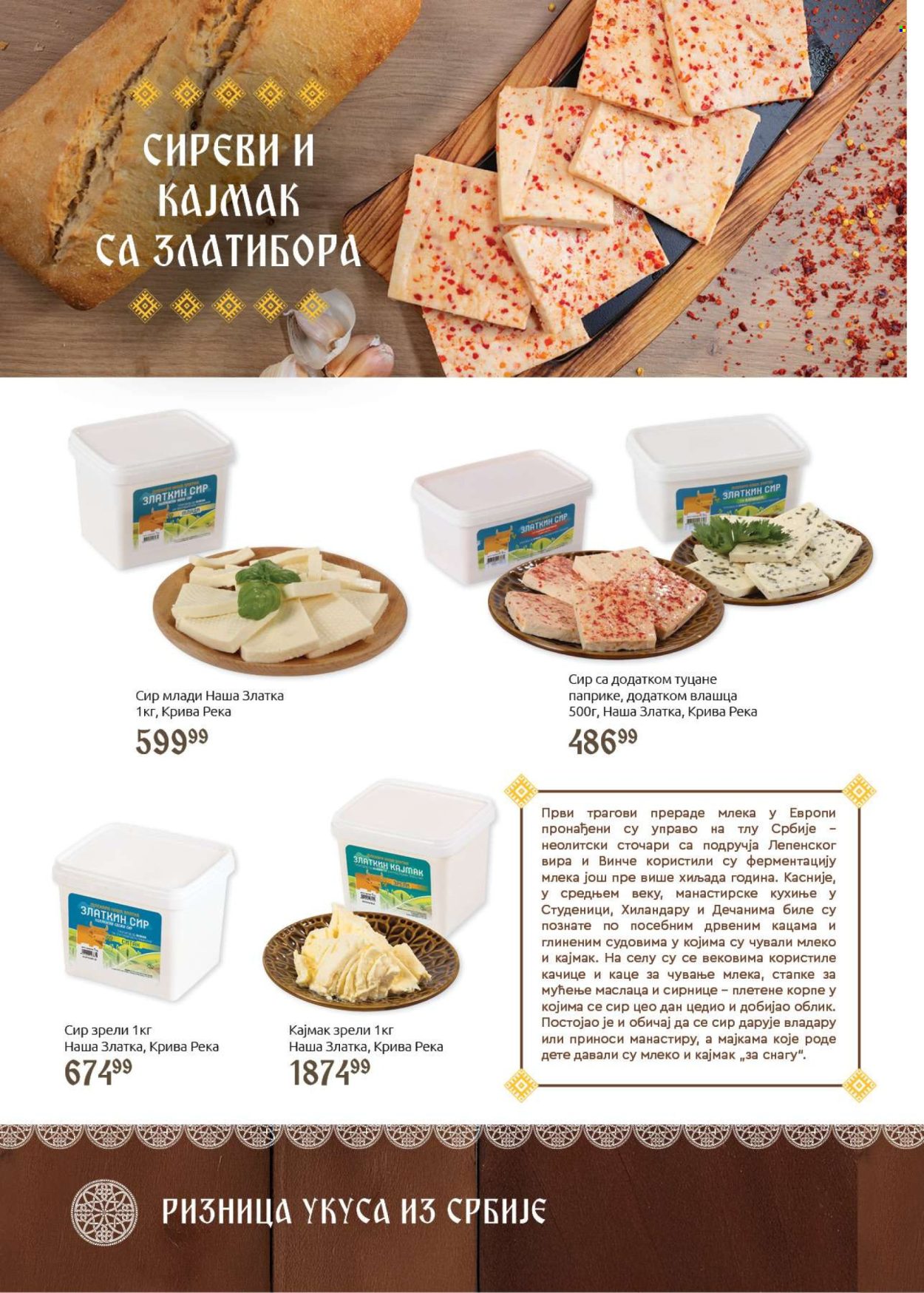 SuperVERO katalog - 22.10.2025 - 31.10.2025. Stranica 2