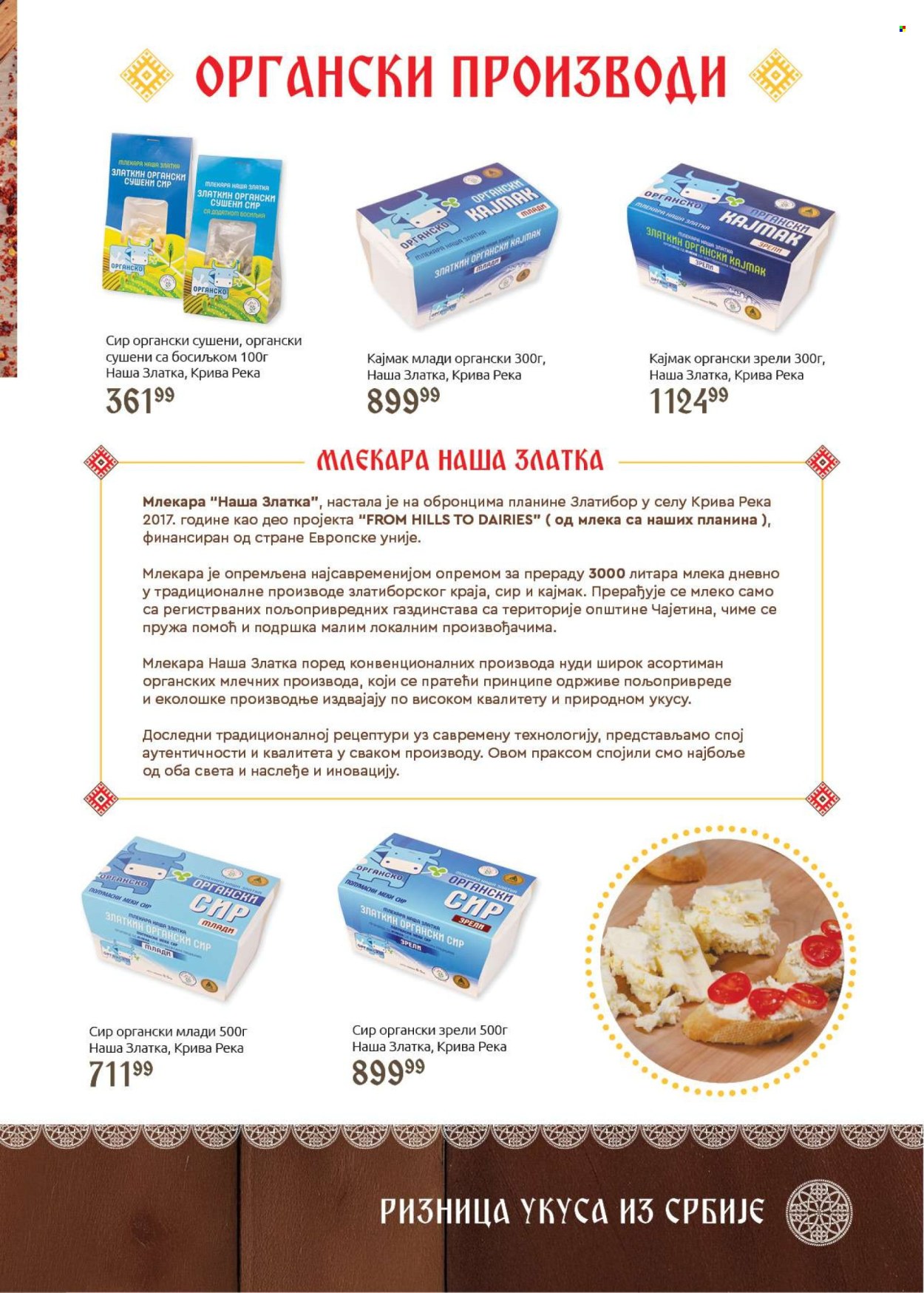 SuperVERO katalog - 22.10.2025 - 31.10.2025. Stranica 3
