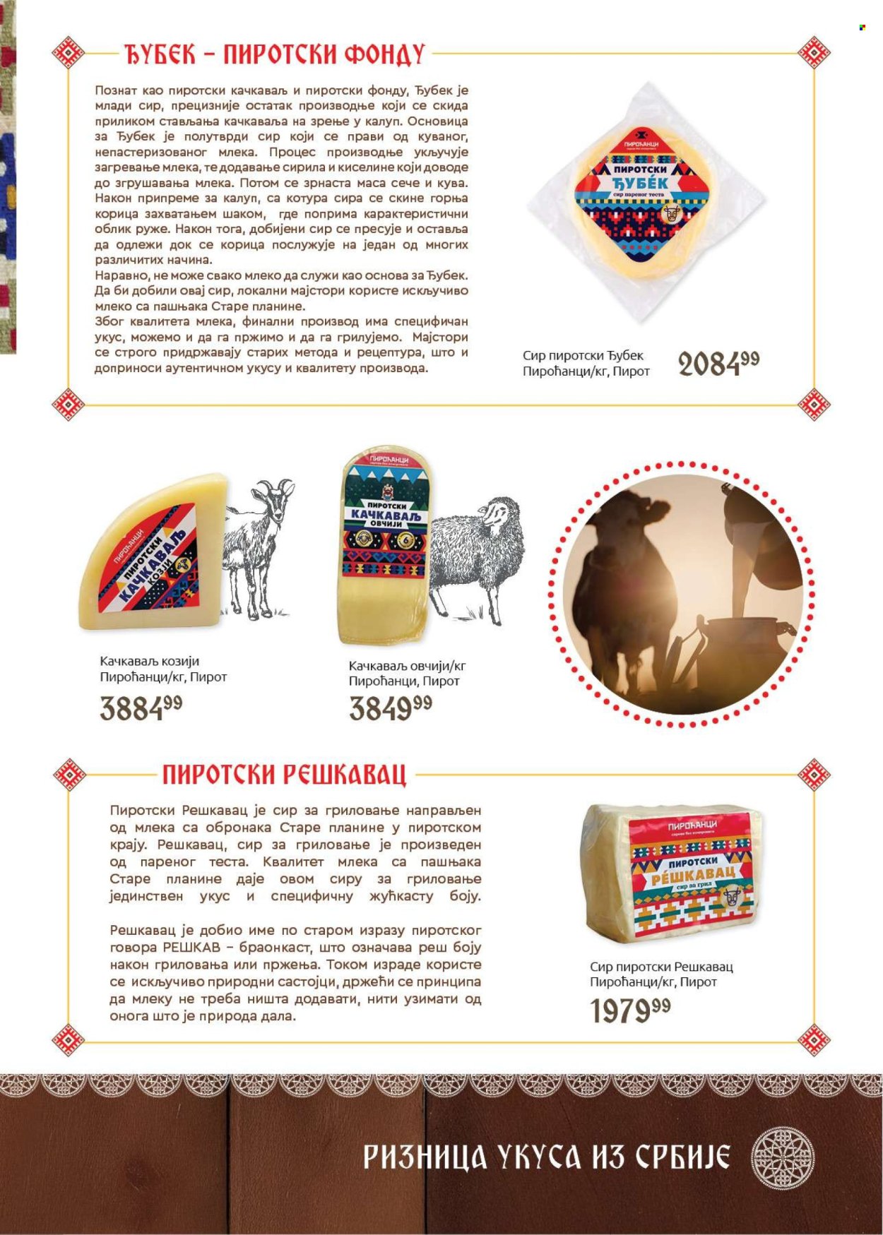 SuperVERO katalog - 22.10.2025 - 31.10.2025. Stranica 5