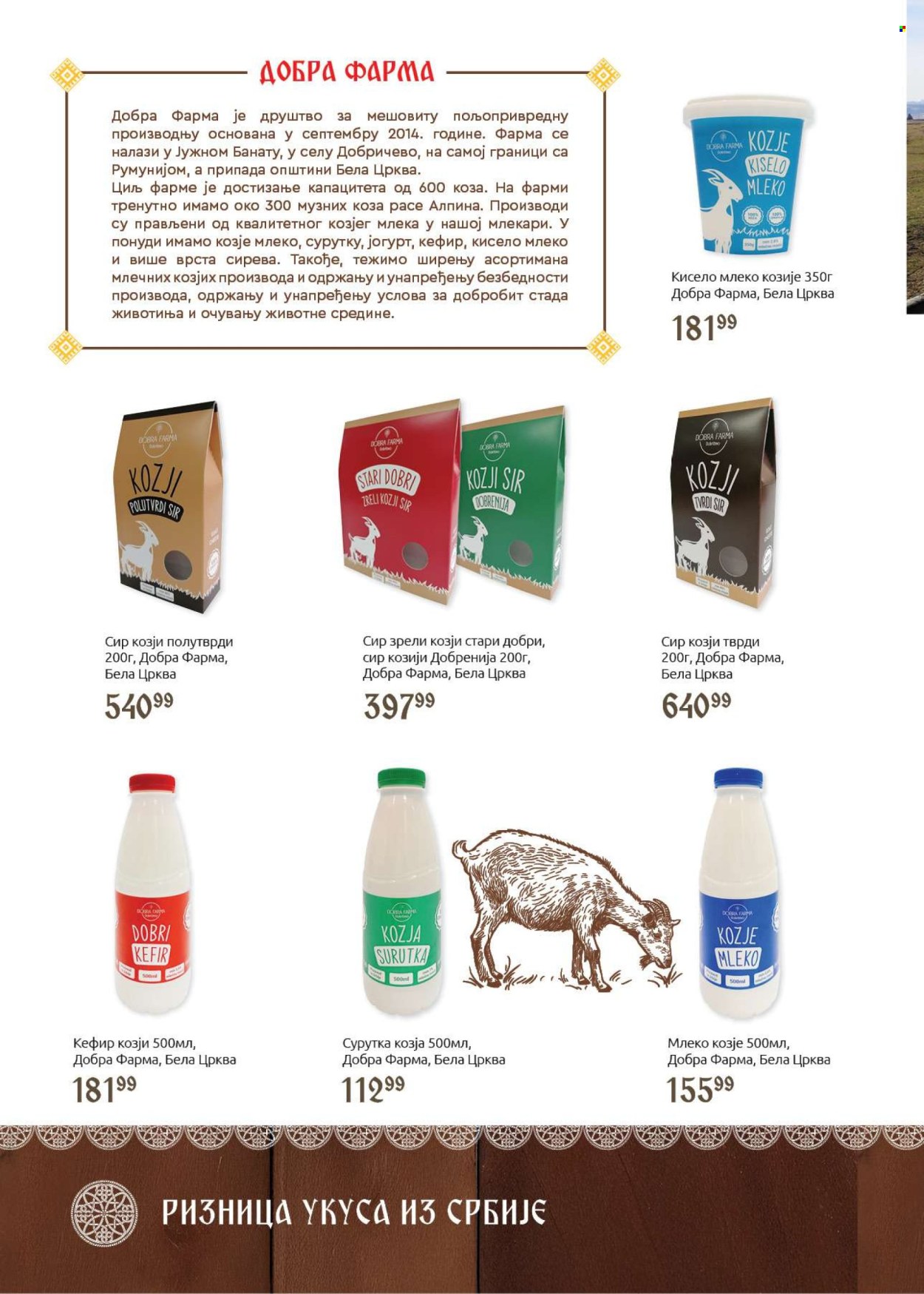 SuperVERO katalog - 22.10.2025 - 31.10.2025. Stranica 6