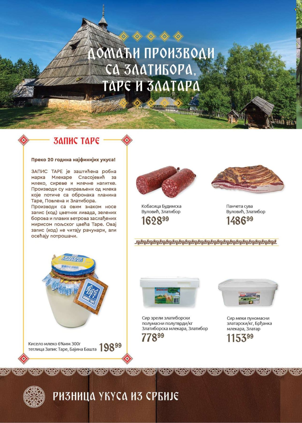 SuperVERO katalog - 22.10.2025 - 31.10.2025. Stranica 8