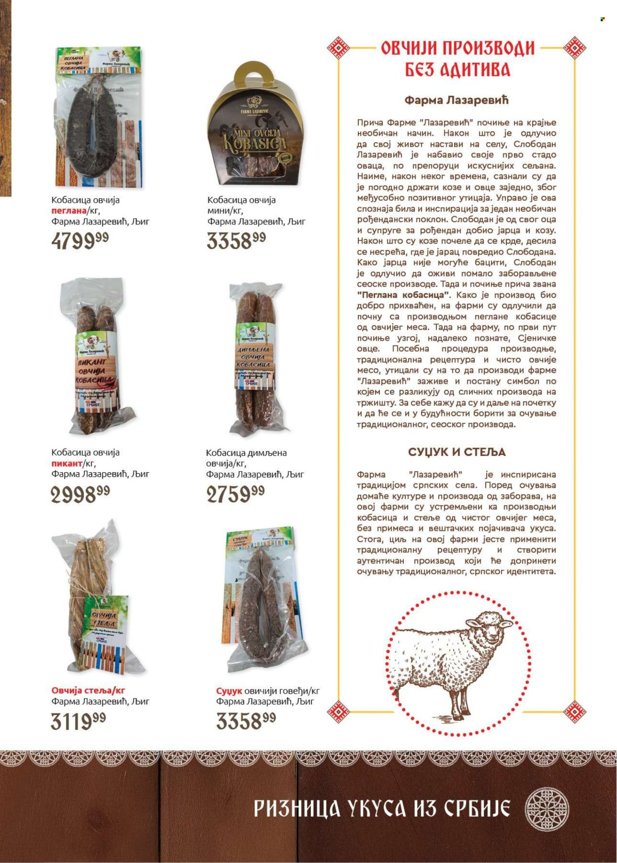 SuperVERO katalog - 22.10.2025 - 31.10.2025. Stranica 13