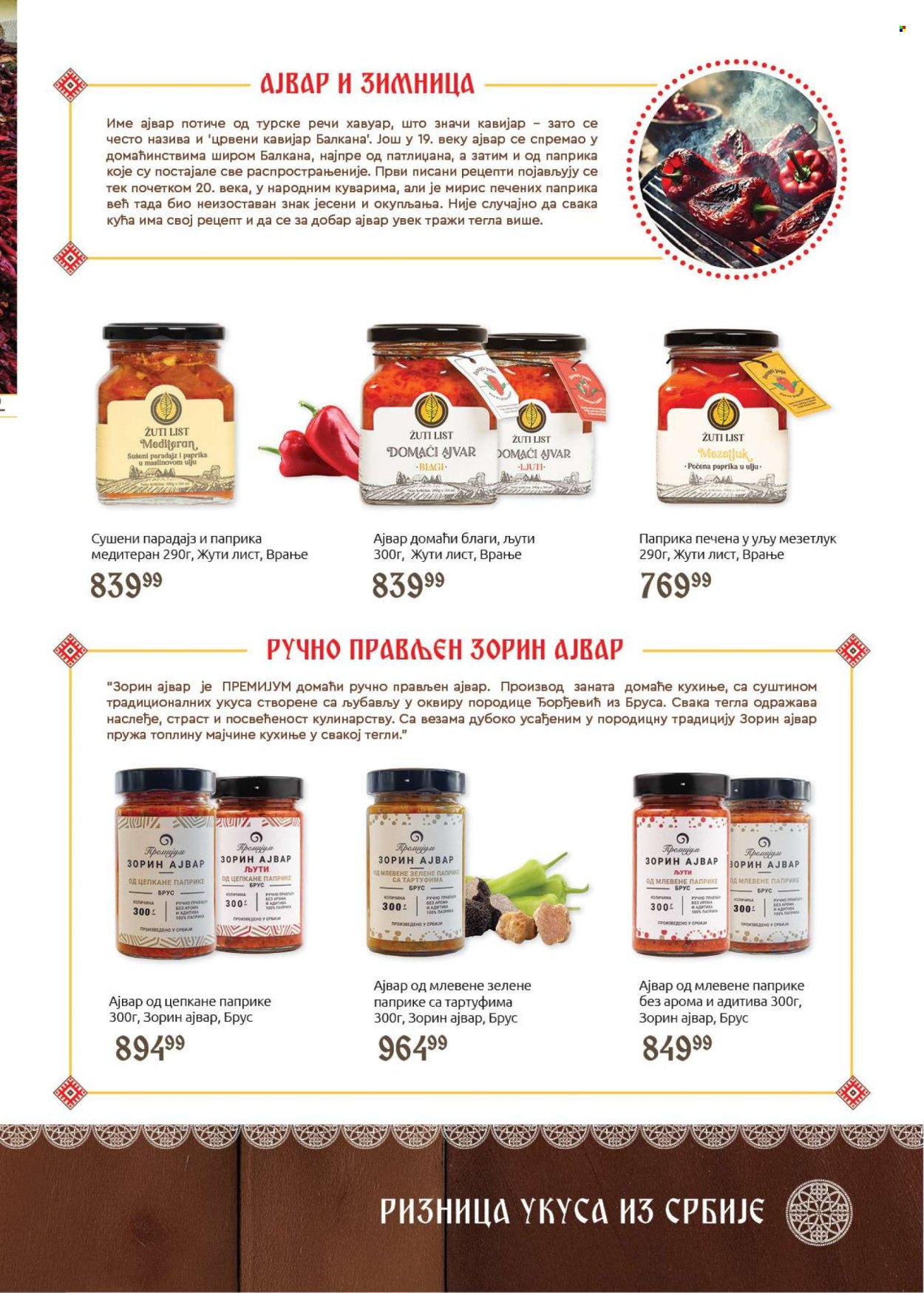SuperVERO katalog - 22.10.2025 - 31.10.2025. Stranica 15