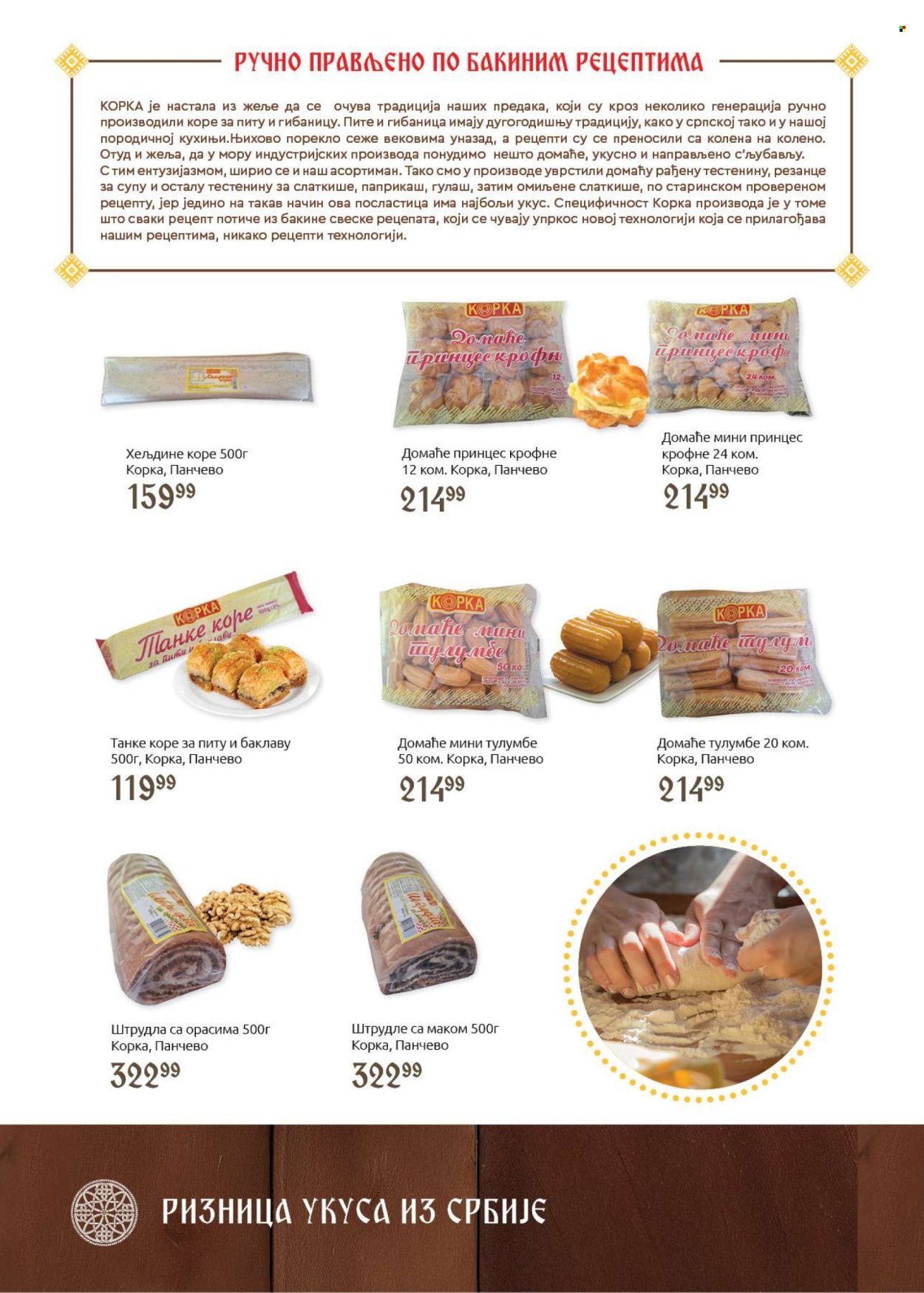 SuperVERO katalog - 22.10.2025 - 31.10.2025. Stranica 16