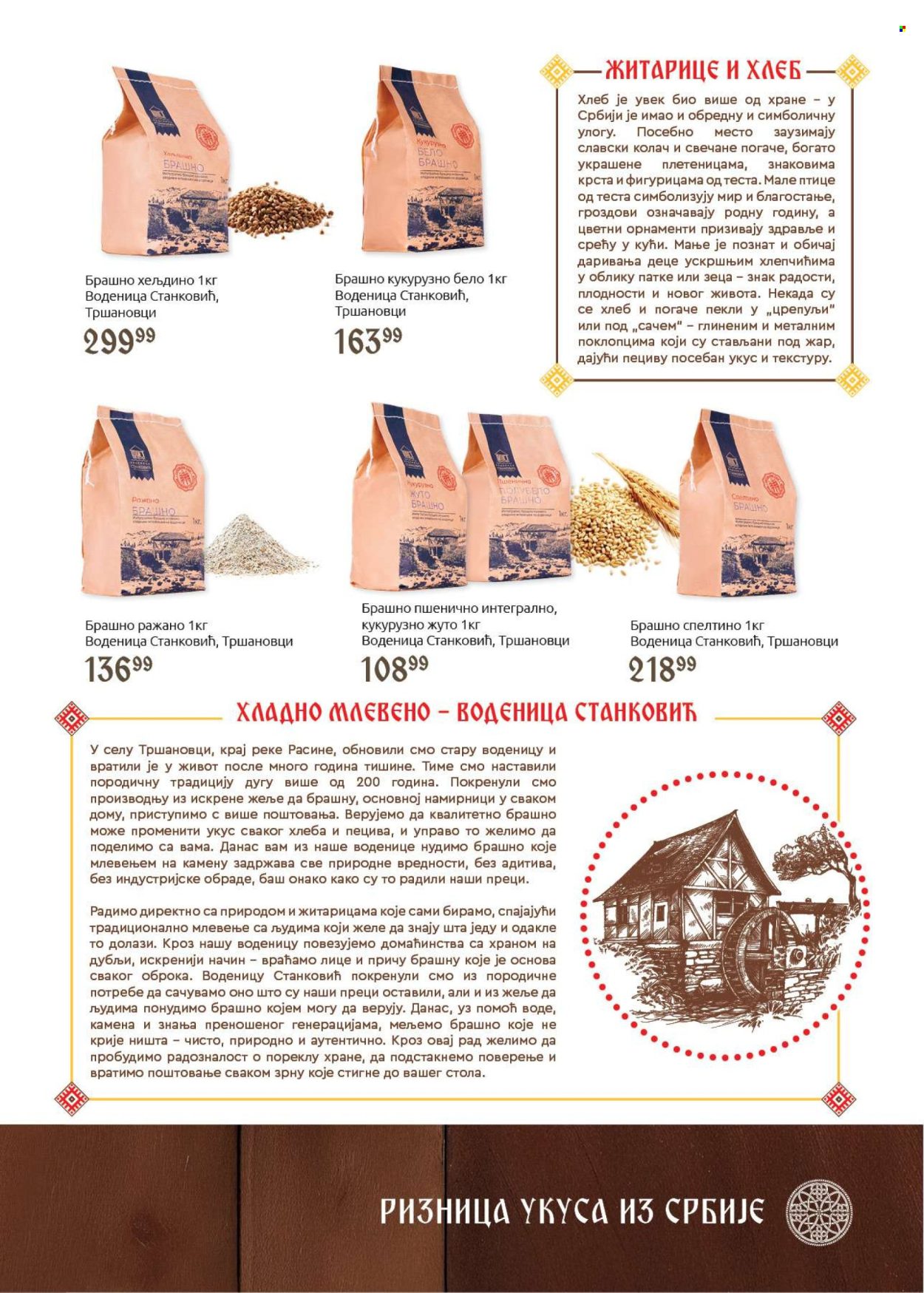 SuperVERO katalog - 22.10.2025 - 31.10.2025. Stranica 17