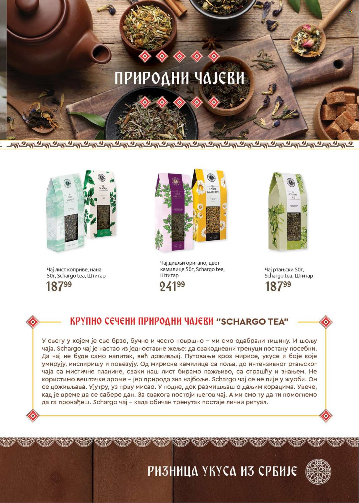 SuperVERO katalog - 22.10.2025 - 31.10.2025. Stranica 19