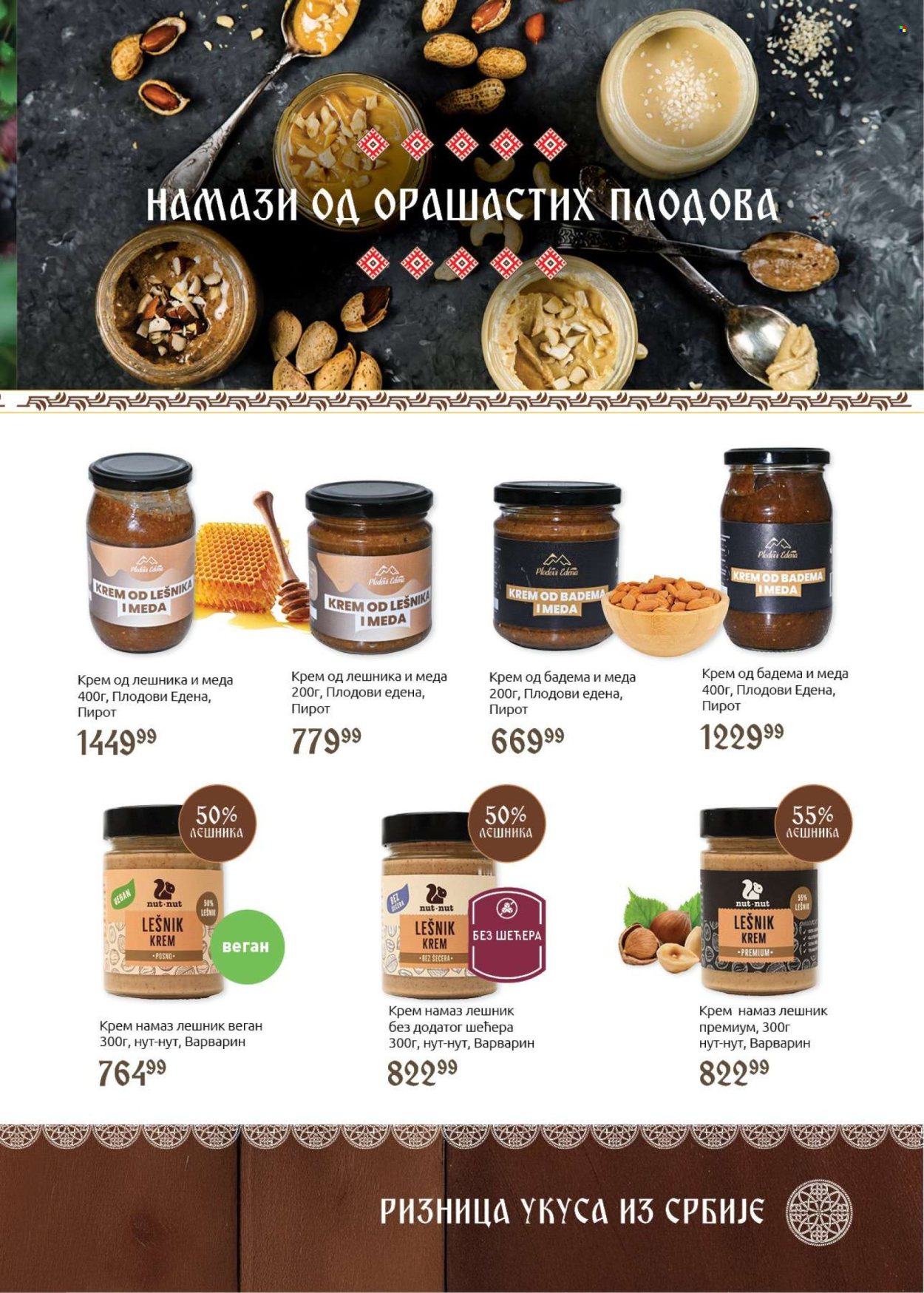SuperVERO katalog - 22.10.2025 - 31.10.2025. Stranica 21