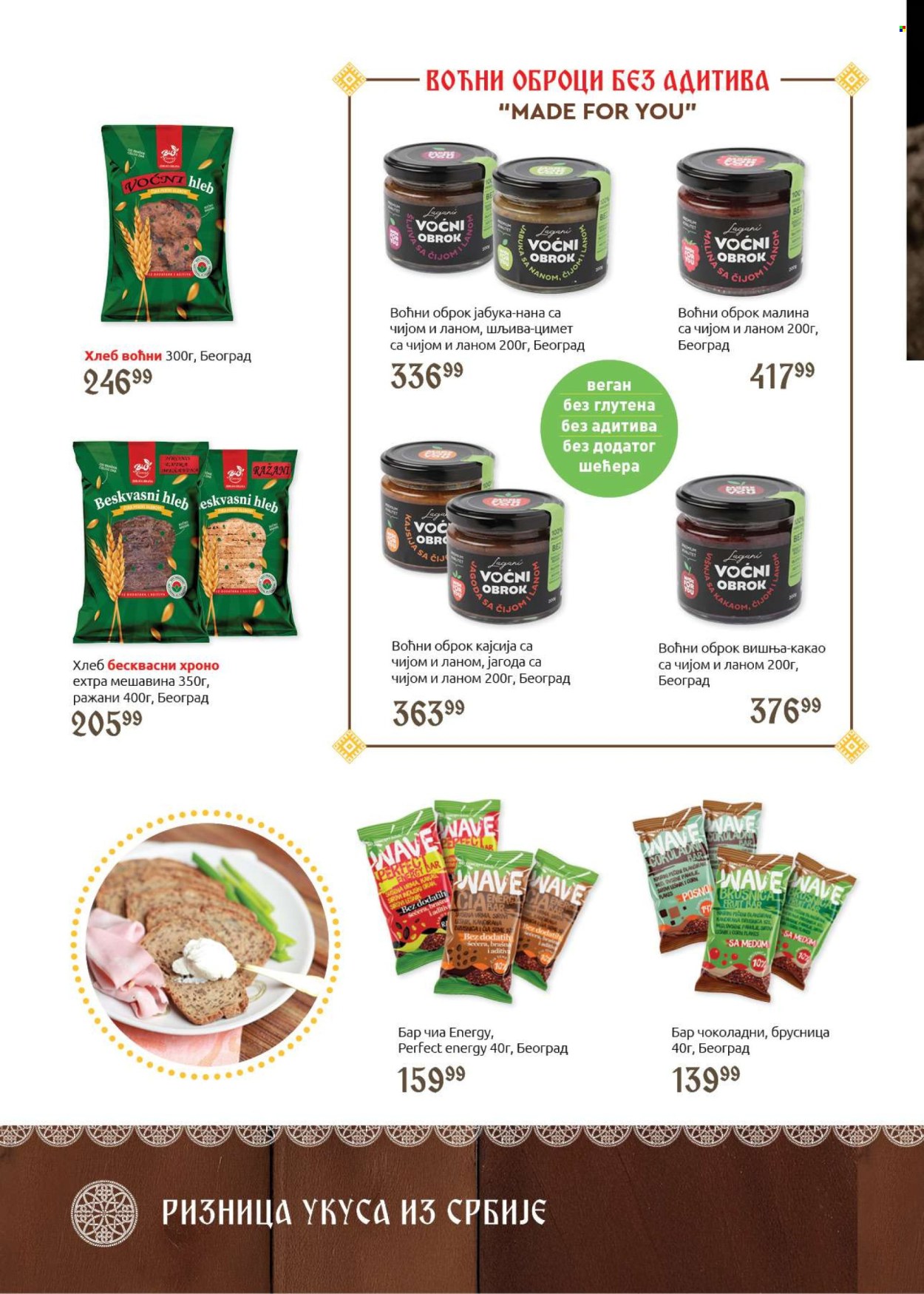 SuperVERO katalog - 22.10.2025 - 31.10.2025. Stranica 22