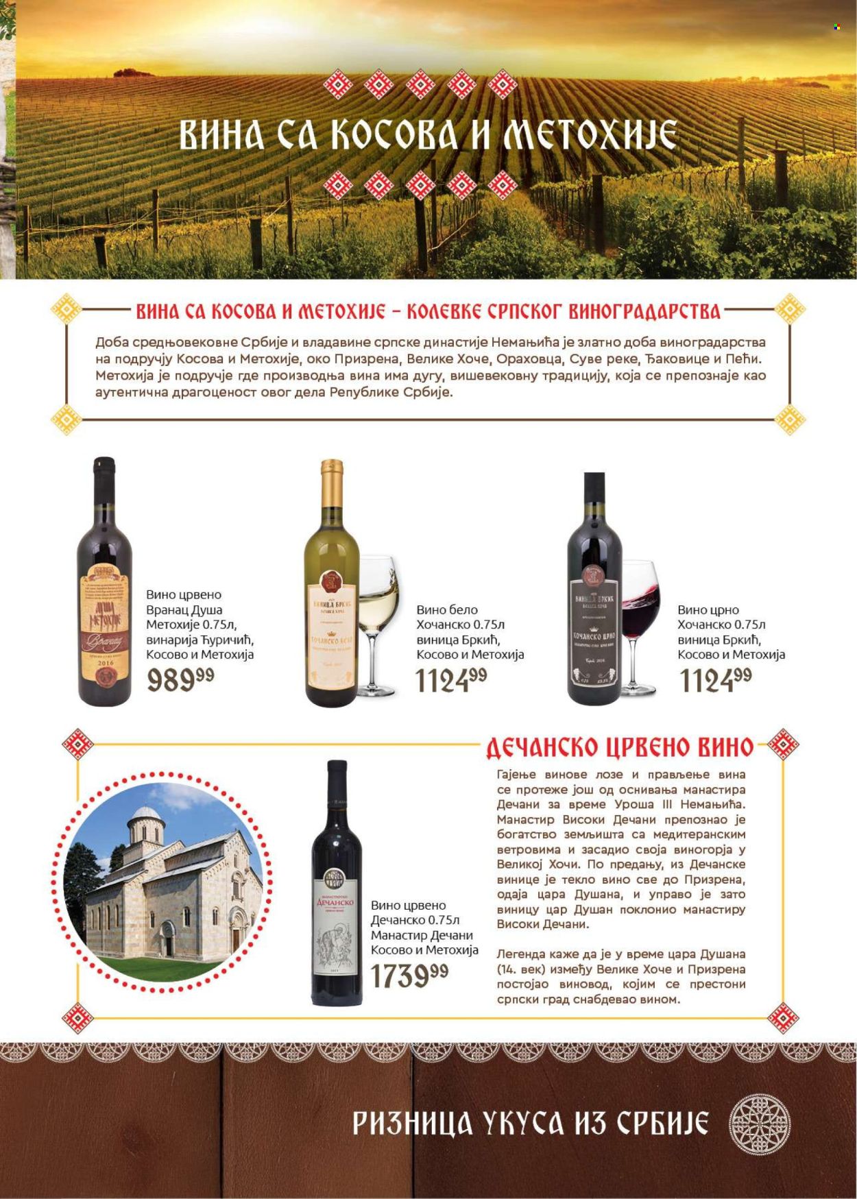 SuperVERO katalog - 22.10.2025 - 31.10.2025. Stranica 29