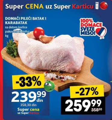 Domaći pileći batak i karabatak