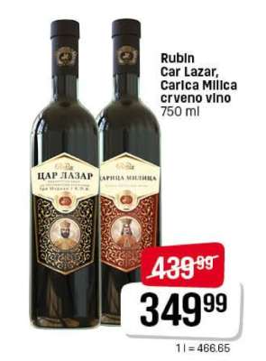 Rubin car Lazar, carlica Milica crveno vino