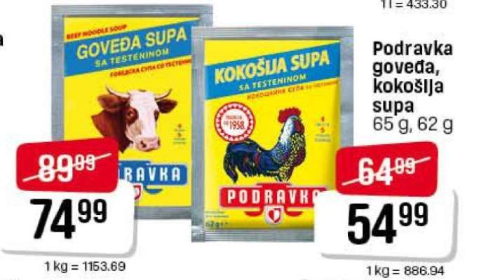 Podravka goveđa, kokošja supa
