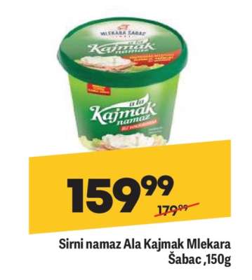 Sirni namaz Ala Kajmak Mlekara Šabac ,150g