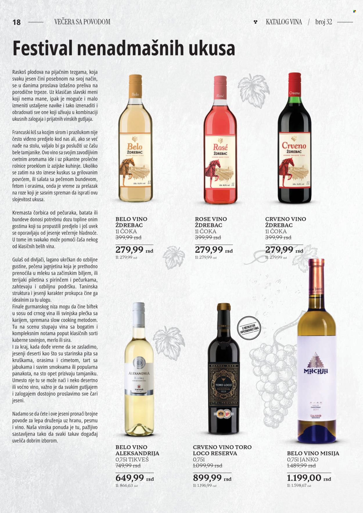Idea katalog - 23.10.2025 - 22.11.2025. Stranica 18