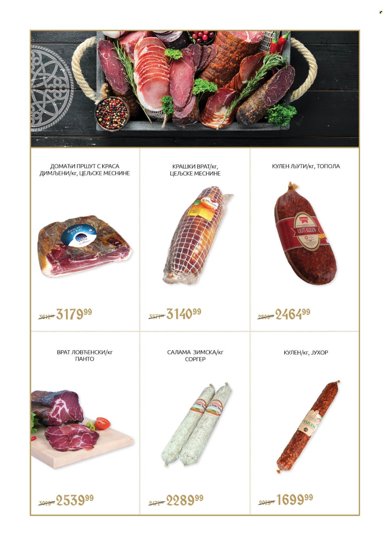SuperVERO katalog - 23.10.2025 - 21.11.2025. Stranica 2