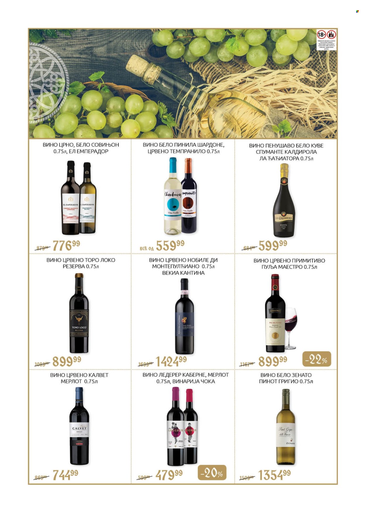 SuperVERO katalog - 23.10.2025 - 21.11.2025. Stranica 12
