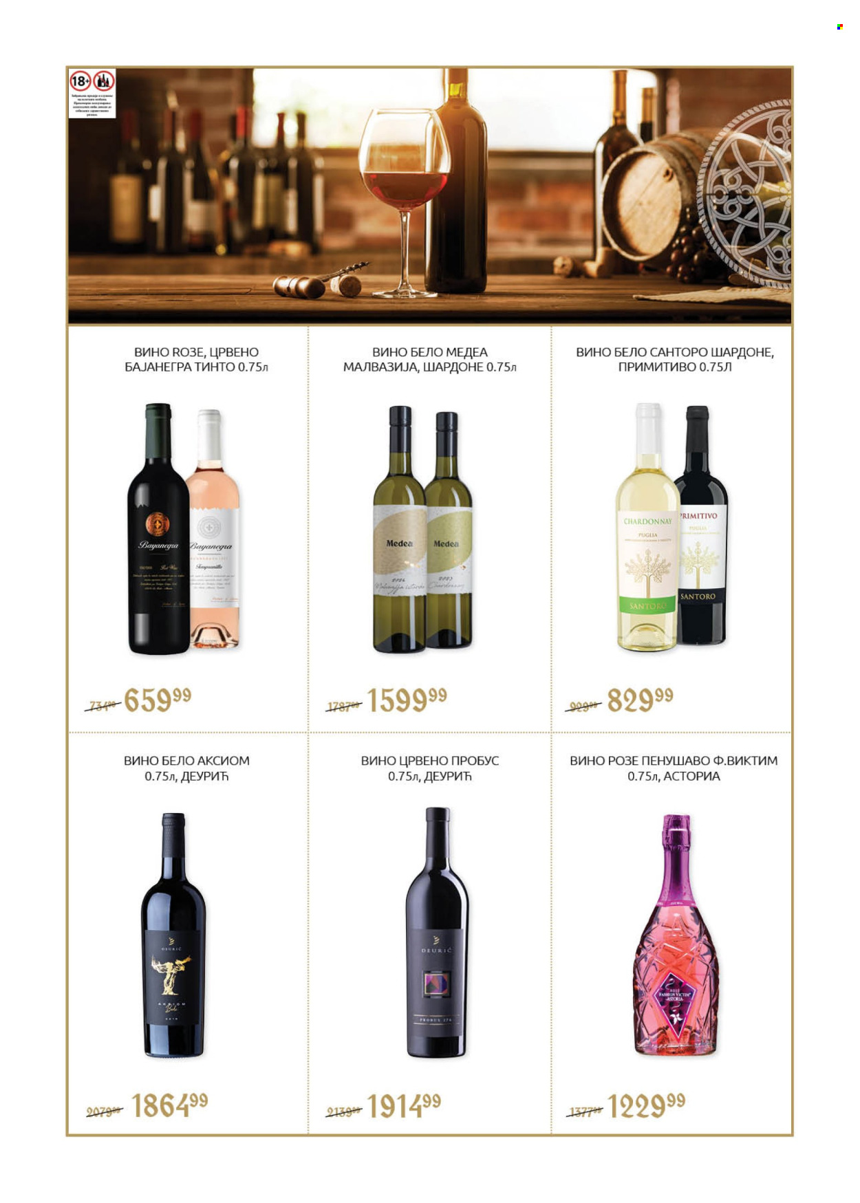 SuperVERO katalog - 23.10.2025 - 21.11.2025. Stranica 13