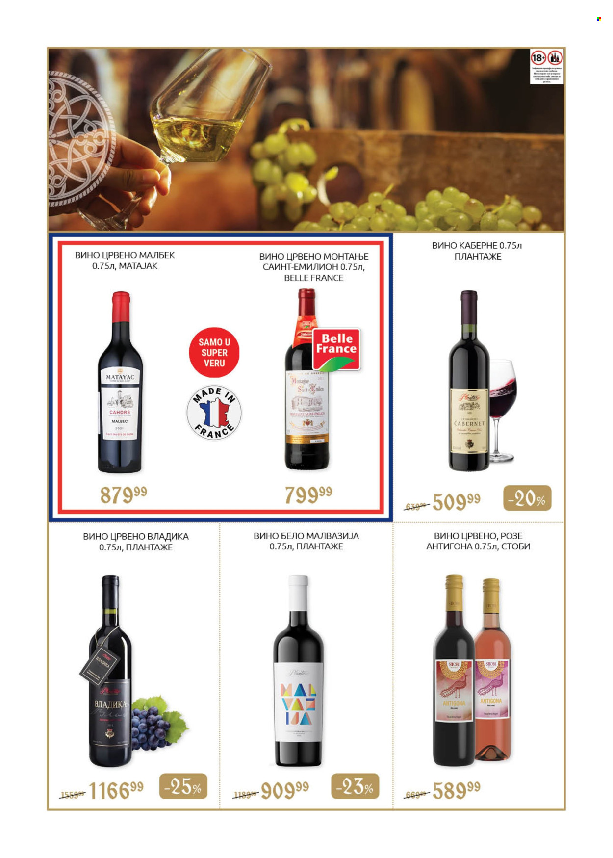 SuperVERO katalog - 23.10.2025 - 21.11.2025. Stranica 14
