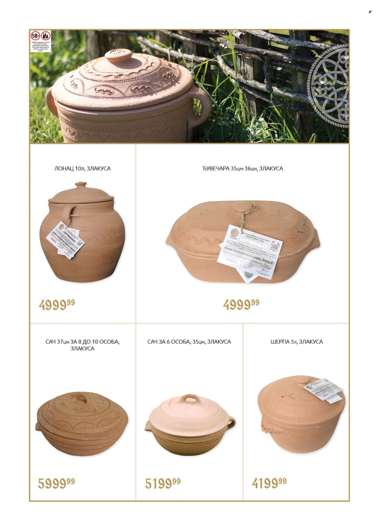 SuperVERO katalog - 23.10.2025 - 21.11.2025. Stranica 15