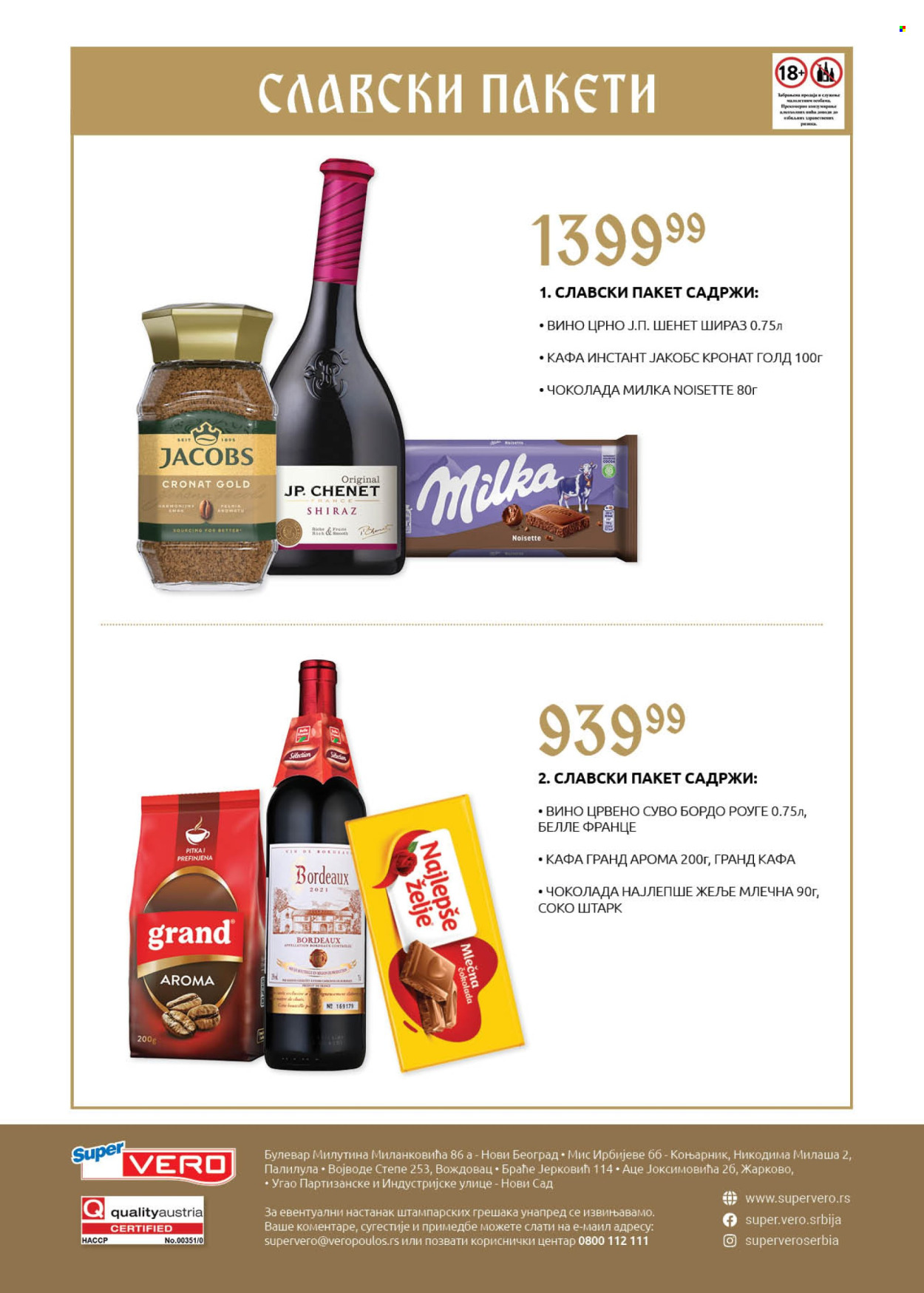 SuperVERO katalog - 23.10.2025 - 21.11.2025. Stranica 16