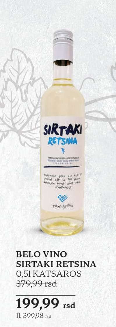 BELO VINO SIRTAKI RETSINA