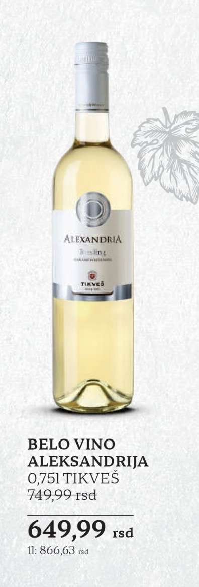 BELO VINO ALEKSANDRIJA