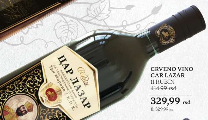 CRVENO VINO CAR LAZAR