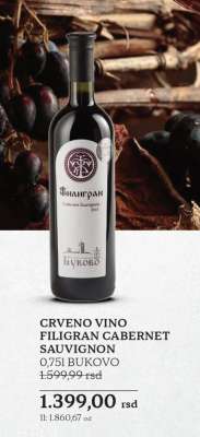 CRVENO VINO FILIGRAN CABERNET SAUVIGNON