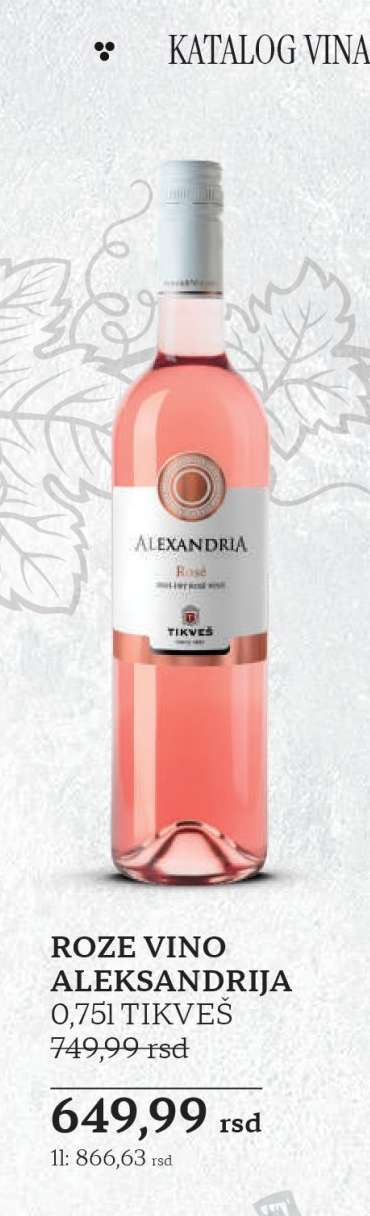 ROZE VINO ALEKSANDRIJA