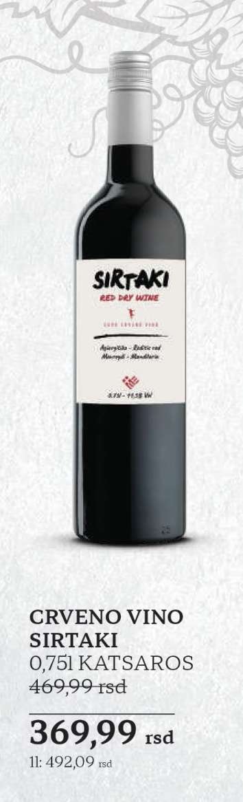 CRVENO VINO SIRTAKI