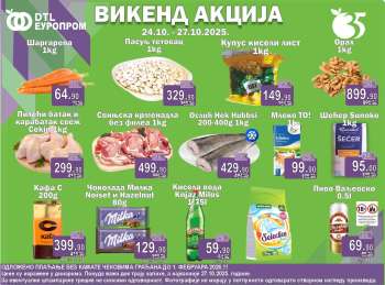 Europrom katalog - 24.10.2025 - 27.10.2025.