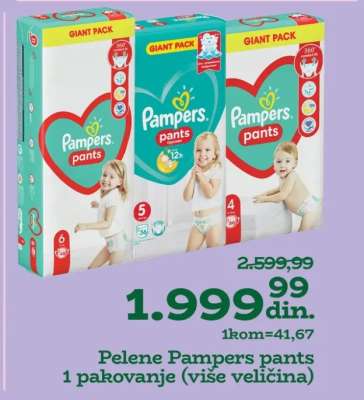 Pampers pants