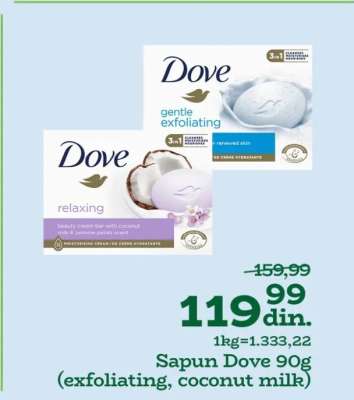 Sapun Dove 90g (exfoliating, coconut milk)