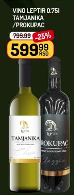 Vino Leptir 0.75l Tamjanika/Prokupac