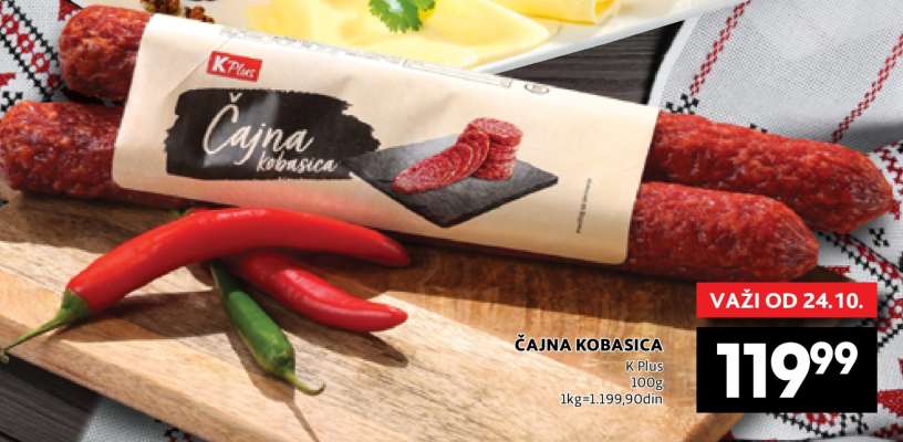 ČAJNA KOBASICA