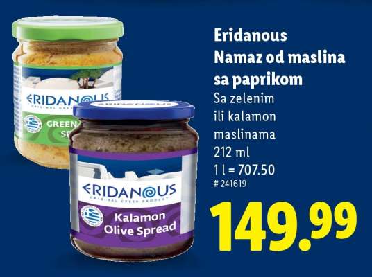 Eridanous Namaz od maslina sa paprikom