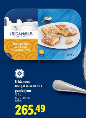 Eridanous Bougatsa sa vanila punjenjem
