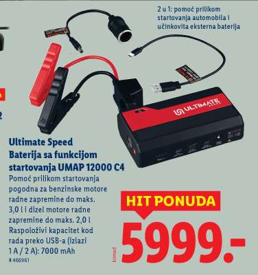 Ultimate Speed Baterija sa funkcijom startovanja UMAP 12000 C4