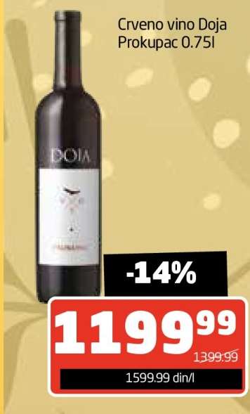 Crveno vino Doja Prokupac 0.75l