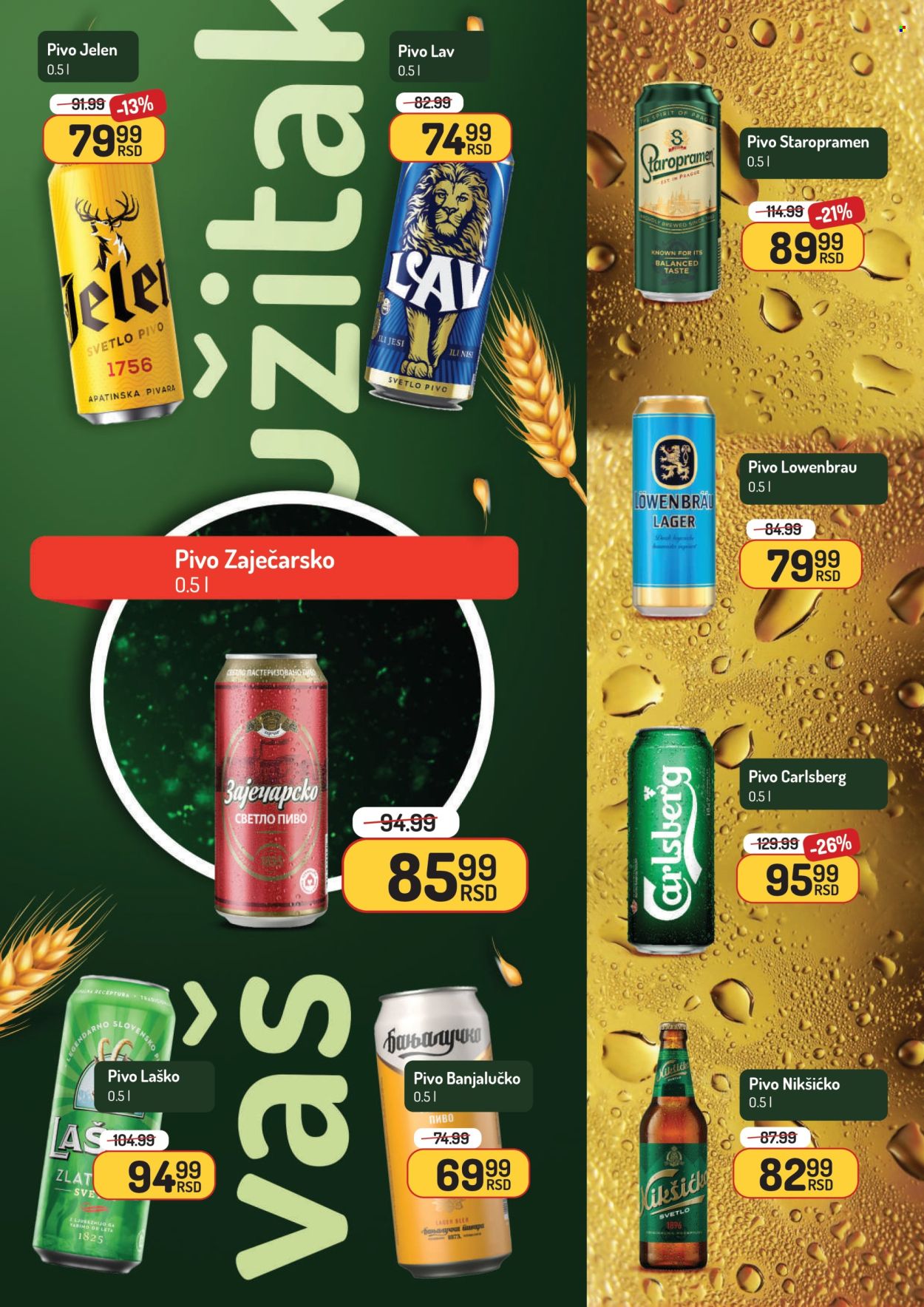 Aman katalog - 27.10.2025 - 09.11.2025. Stranica 28
