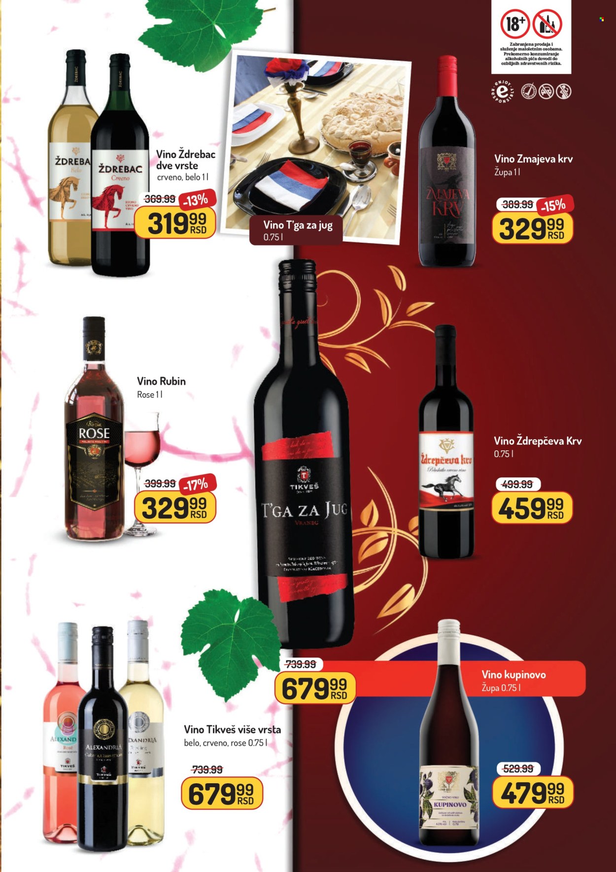 Aman katalog - 27.10.2025 - 09.11.2025. Stranica 29